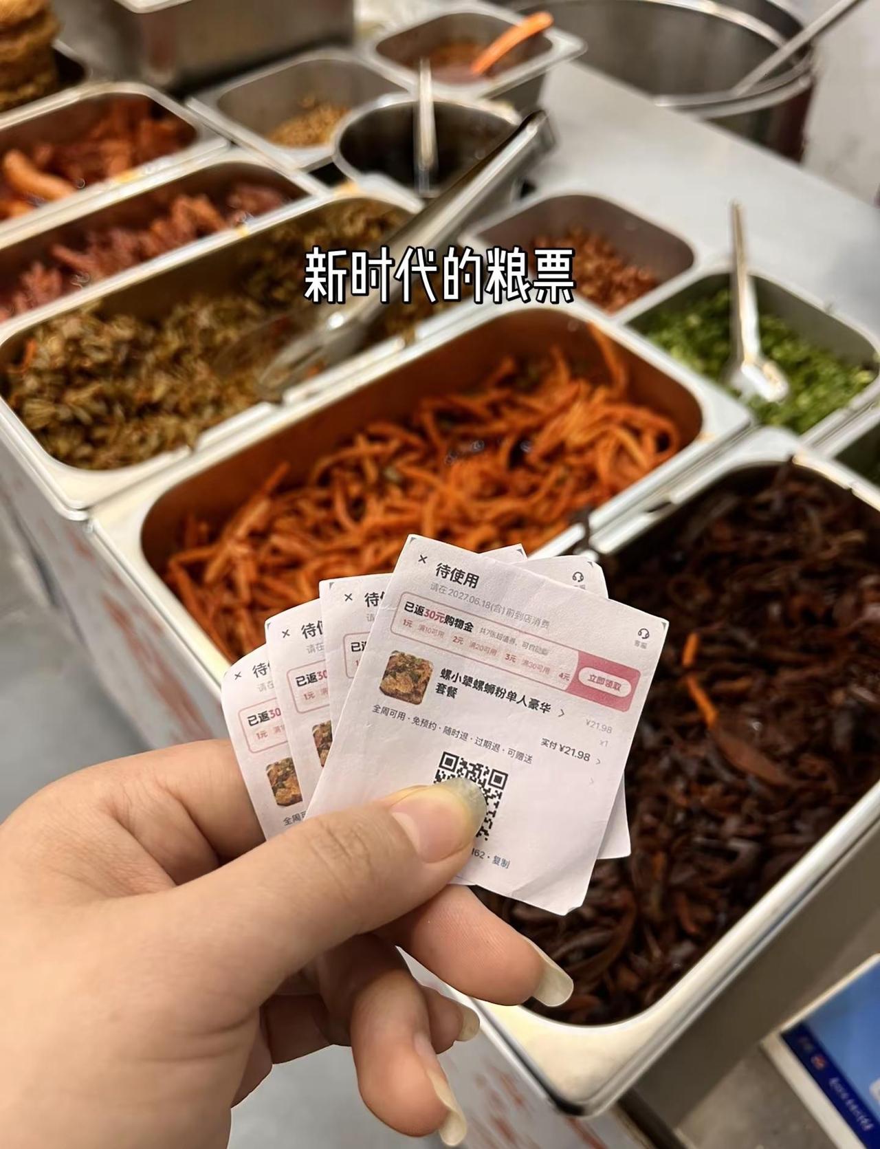 一代人有一代人的粮票。还是彩印的，属于人上人了小吃店主日常