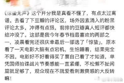 惊蛰无声疑似被有组织攻击 《惊蛰无声》里千玺的演技太让人惊喜了，幂姐的颜值和演技