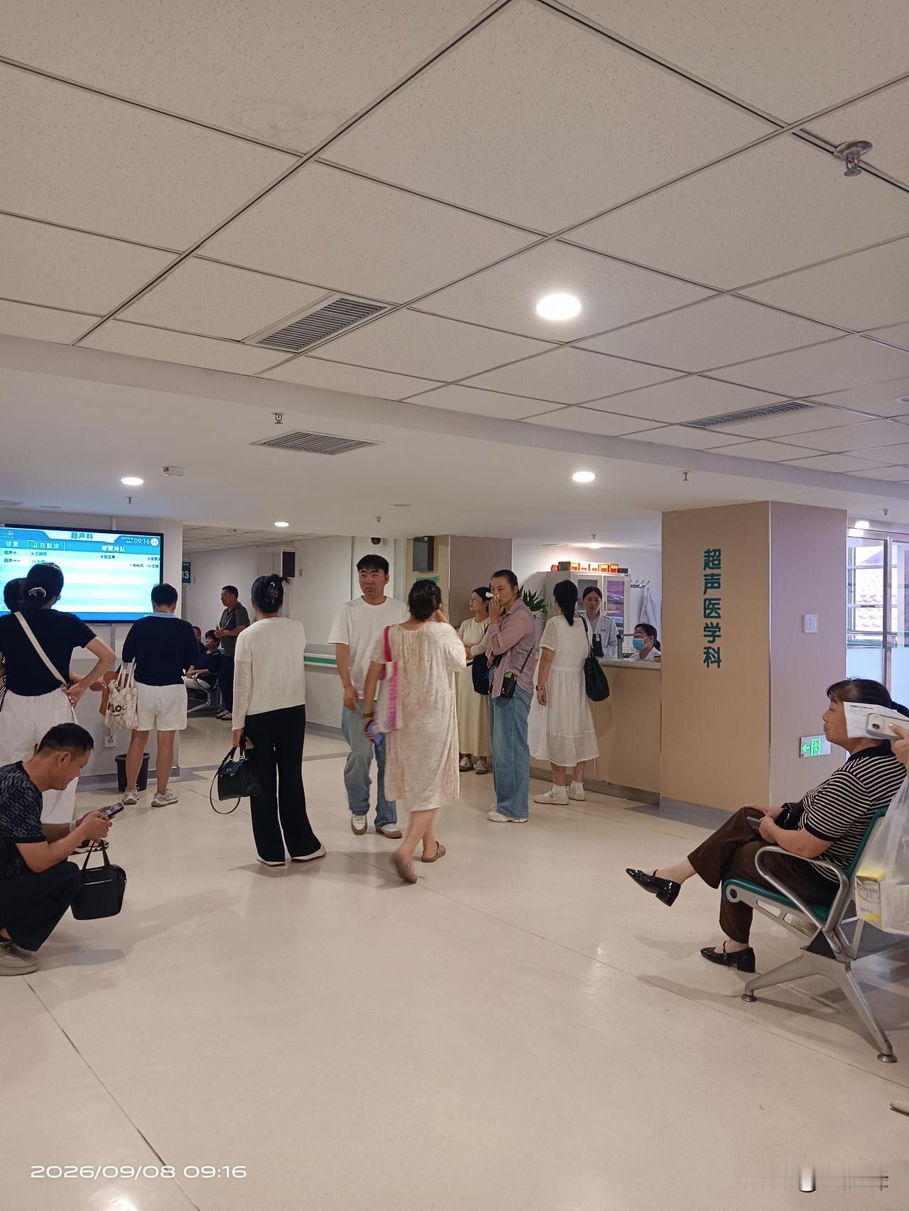 今日调休，来院复查，愿一切安好🙏