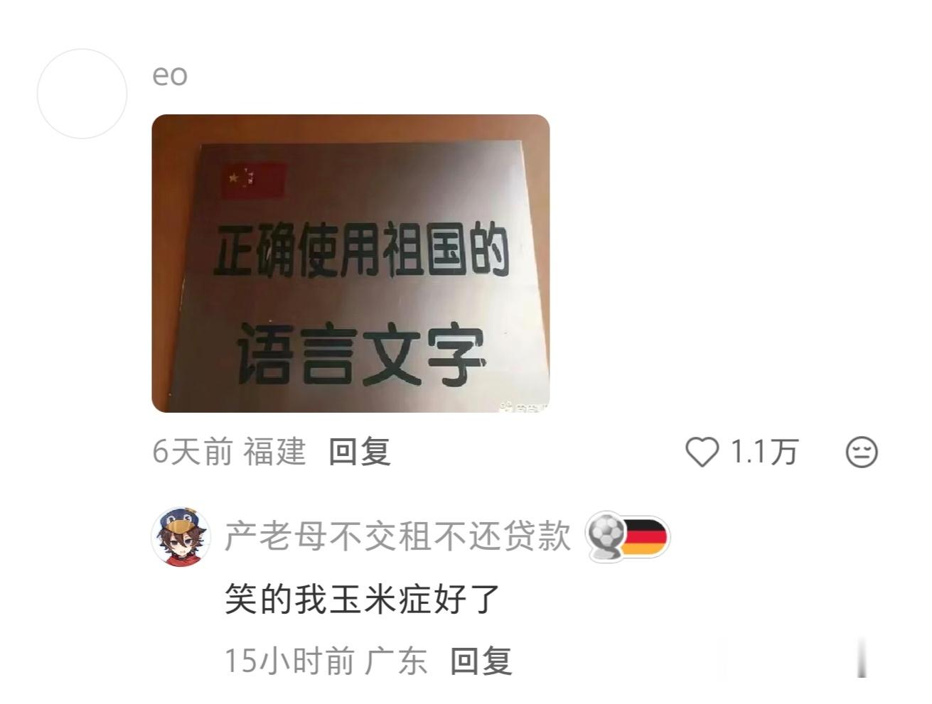 就这样各聊各的 