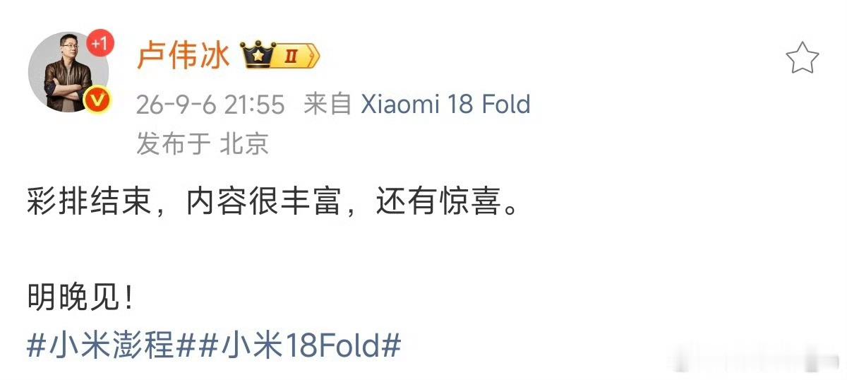 给用户惊喜……给某些群体惊吓 ​​​