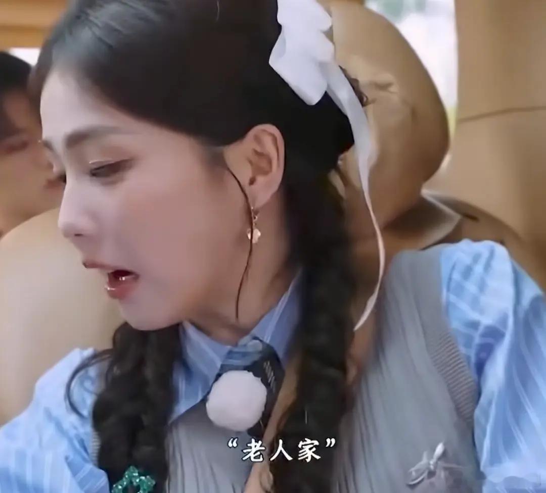 白鹿跑男这一段就是说错话了吧 