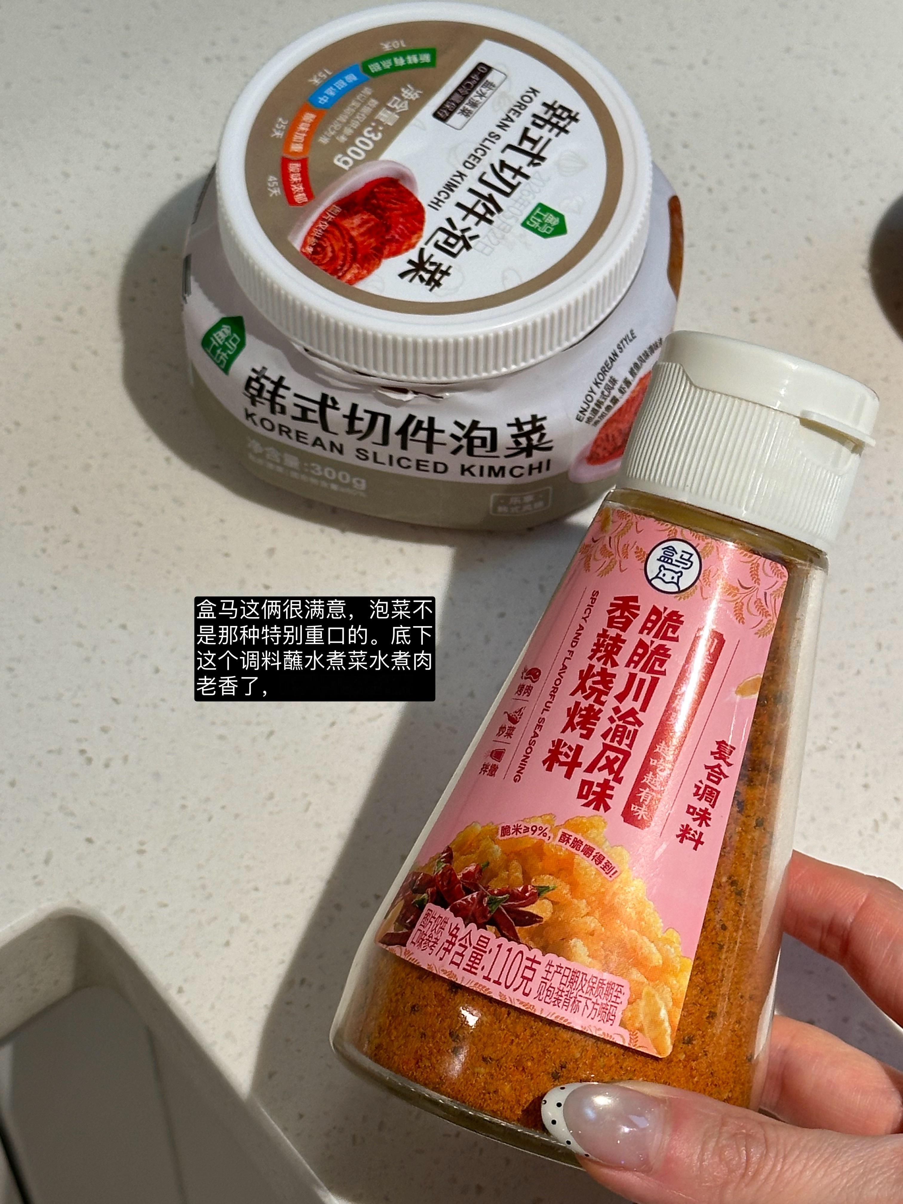 今天没啥子日常 随手分享几个～ 