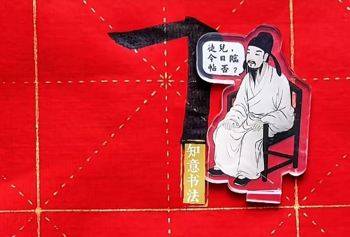 是谁  装文雅要练字
早也铺纸 晚也铺纸
行行弯曲   字字难驰[捂脸]
 
是