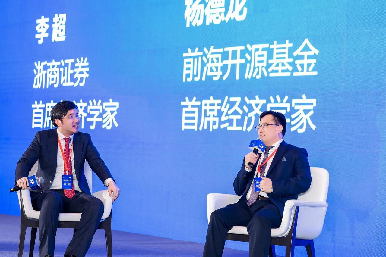 市场上有名的首席经济学家都来了…