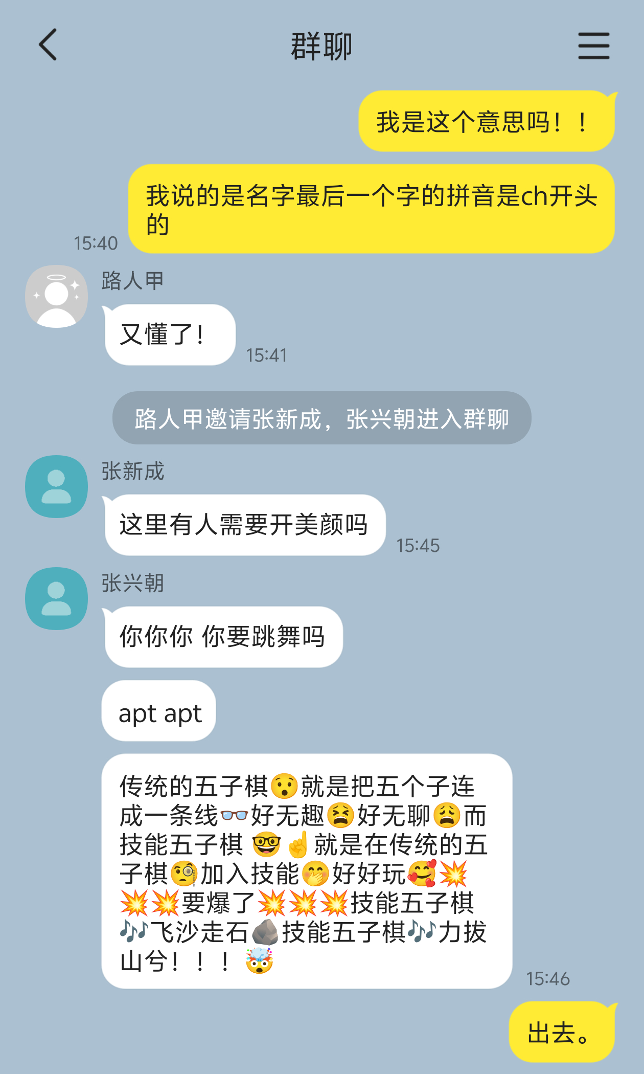 呈呈妈捡手机一则。感谢出场人员 仅供娱乐 