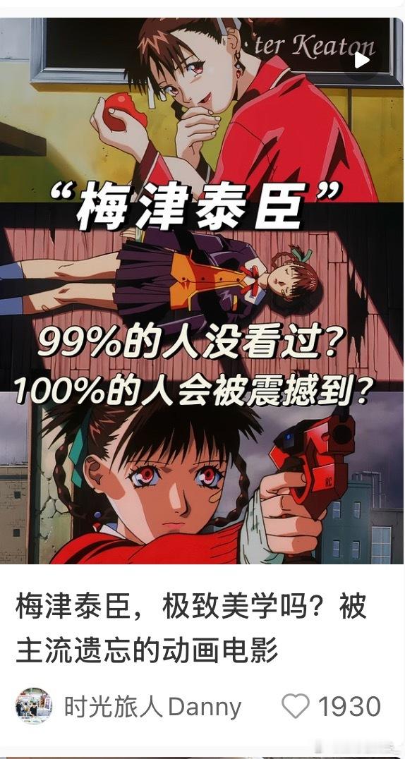 极致美学先不谈虽然作画非常好看但是Kate这片的尺度怎么着也不能是“主流”吧br