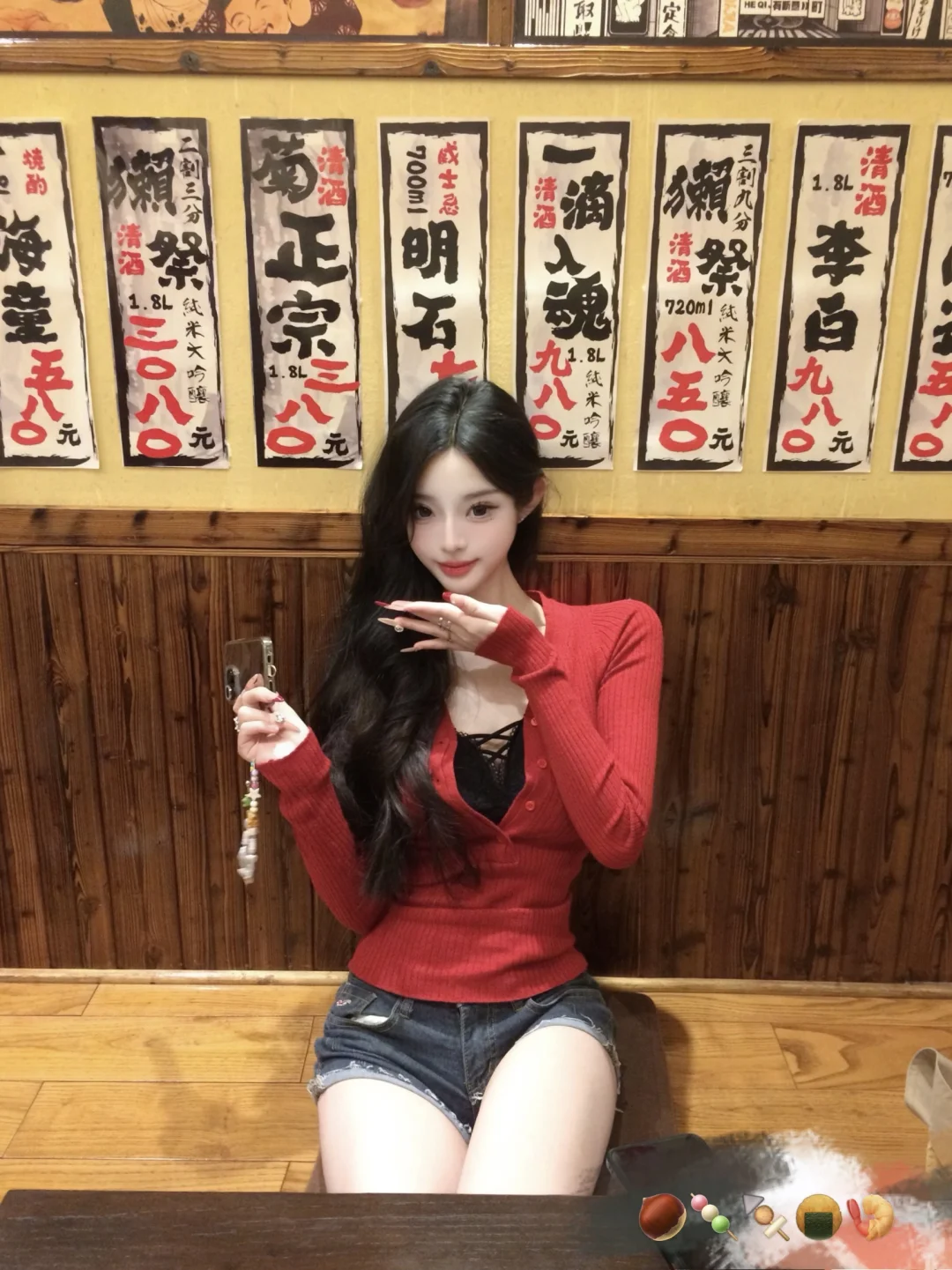 圣诞节前你会回来嘛