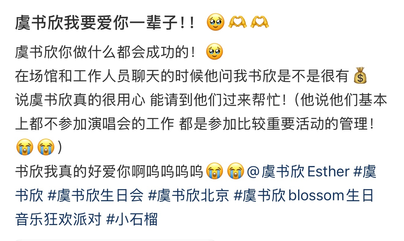 默默做到最好的满分女 