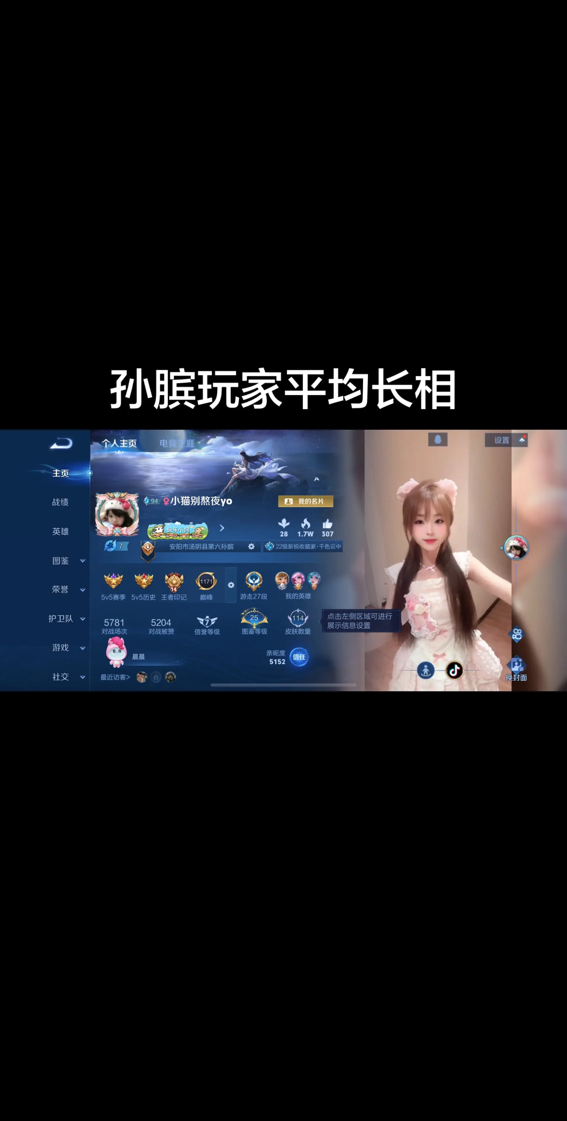 永远太远了 明天陪我打王者吧