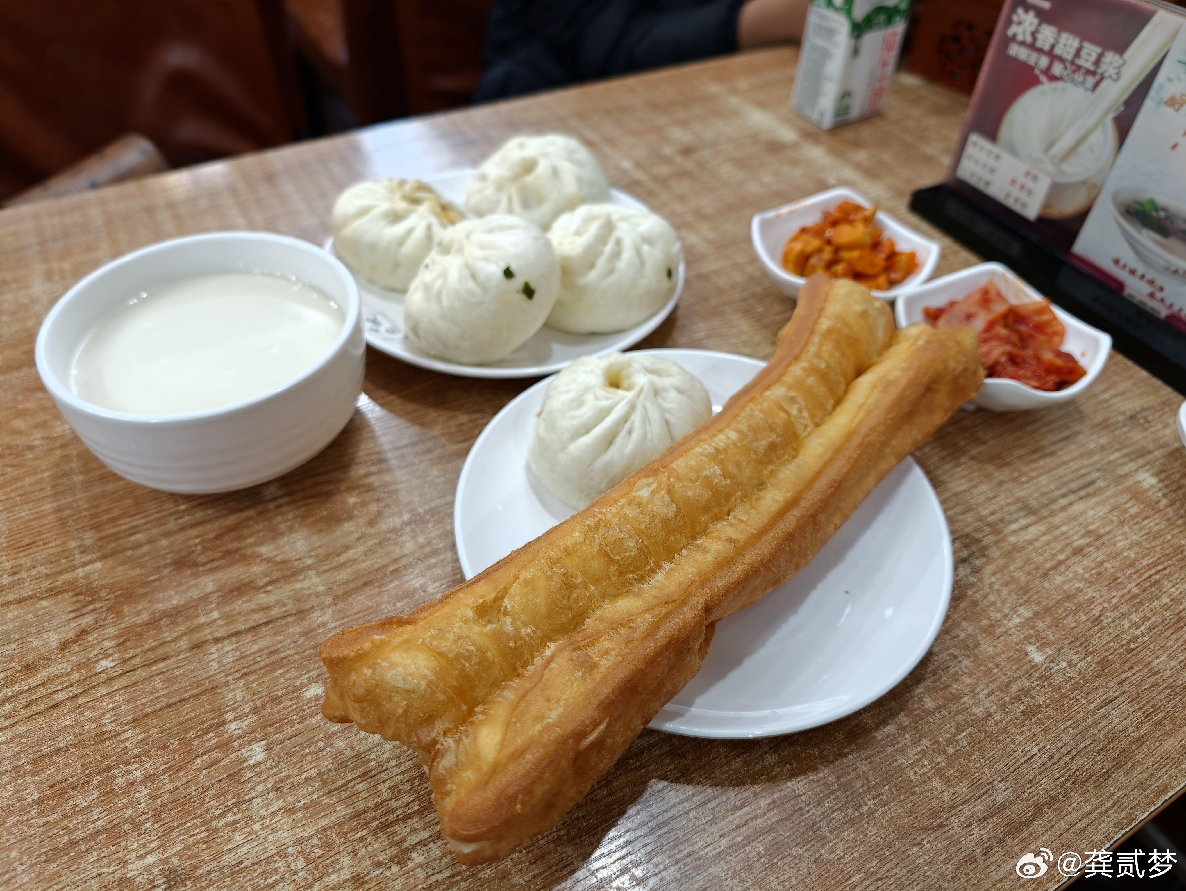早点整几个大包子 ​​​
