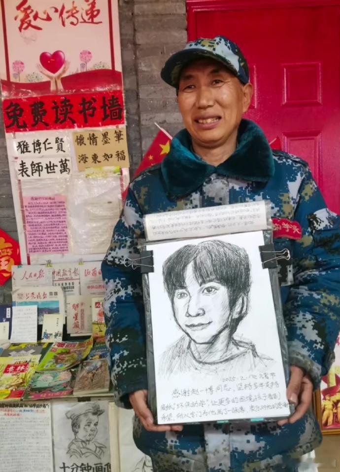 赵一博晒刘保叔叔的画  刘保叔叔画的赵一博  家人们，赵一博和刘保叔叔的故事很动