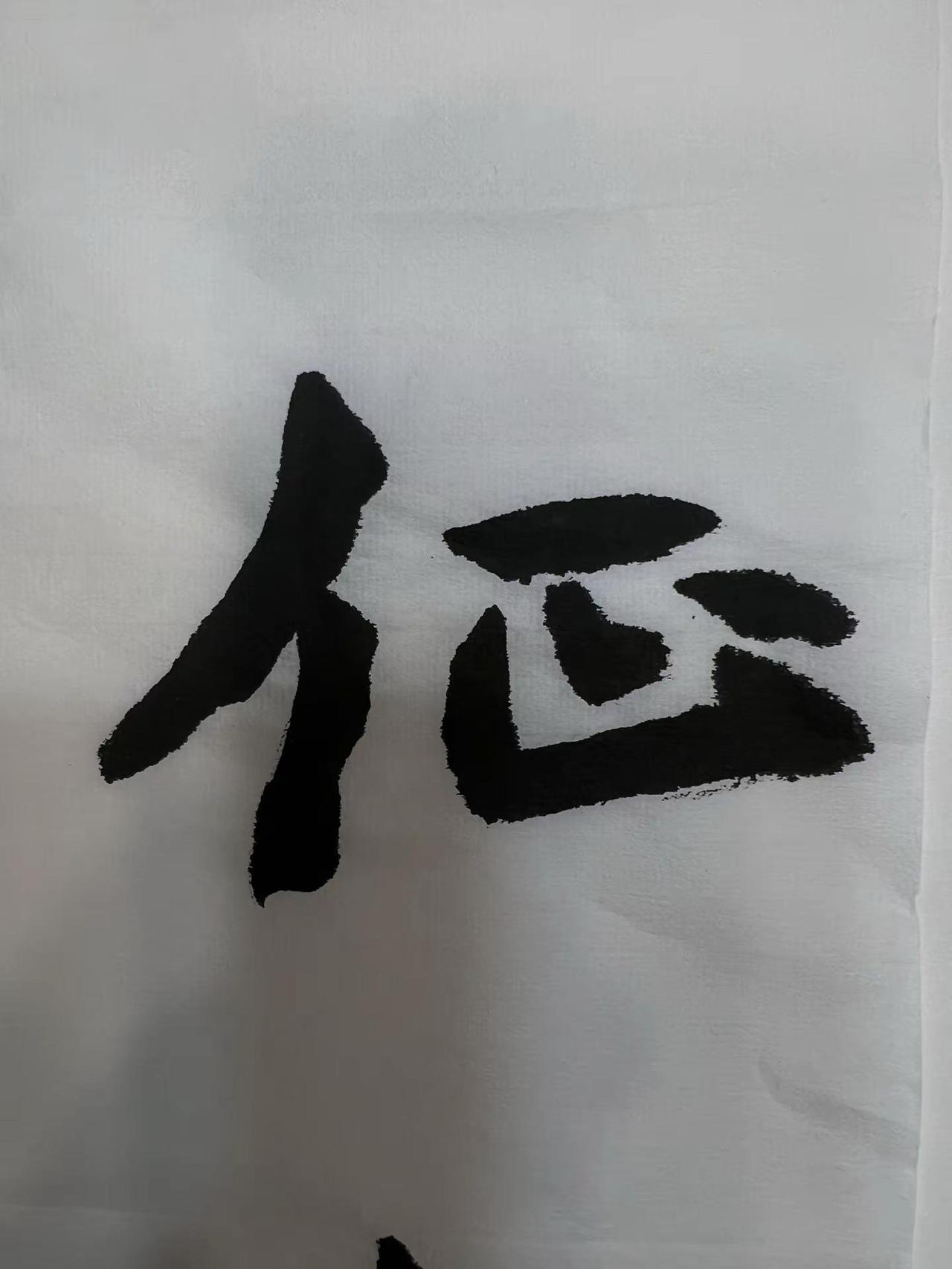 《元绪墓志》方峻圆融多变，隶楷过渡佳作 《元绪墓志》北魏碑刻，隶楷过渡，笔法方圆