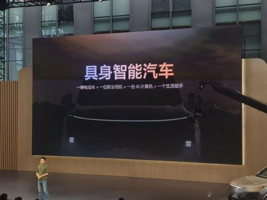 李想：智能汽车还不是真的智能6月15日，理想CEO李想在北京研发总部举行Livi