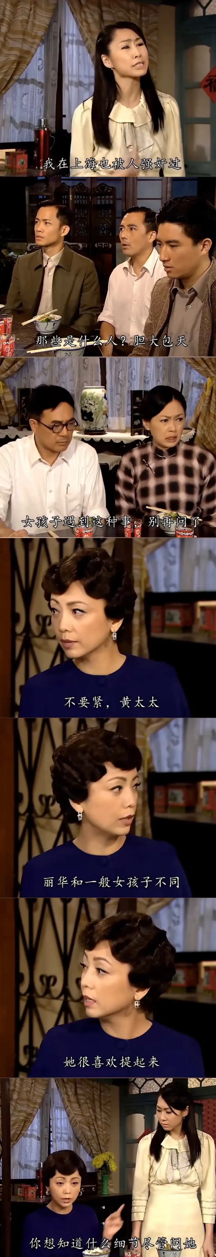 胡定欣这个角色就是专门治疗低血压的[允悲][允悲] ​​​