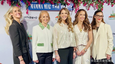 新闻 2026.3.18 瑞典王室成员，丹麦公主本尼迪克特及小女儿娜塔莉出席观看