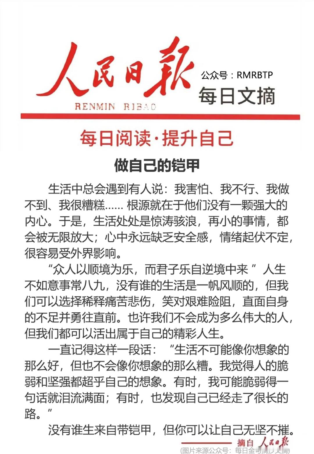 分享图片 ​​​