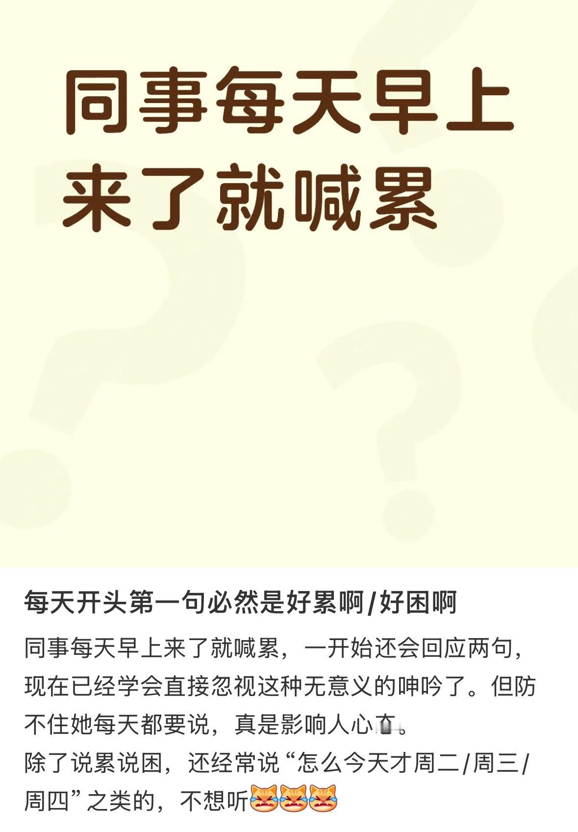 这也要被审判吗 