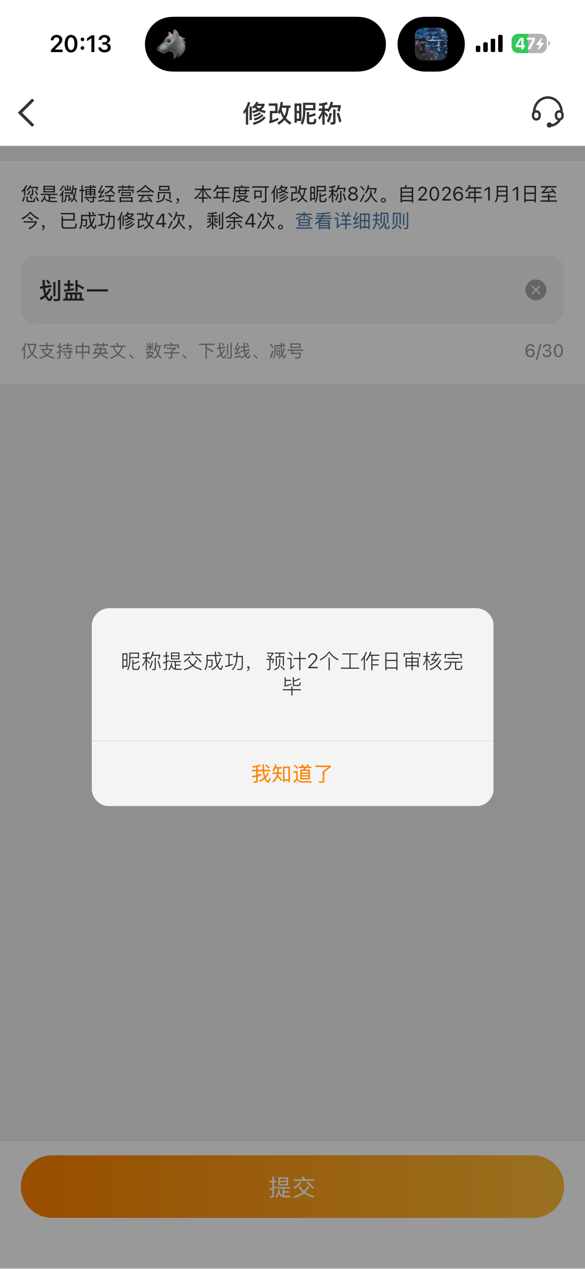 等化验一回归好吧 