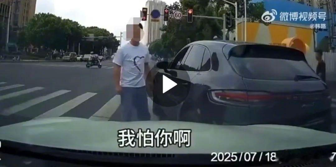 【警方通报保时捷车主恶意别车：寻衅滋事被行拘五日】保时捷司机恶意别车被行拘五日据