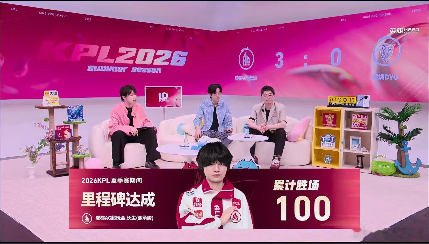 长生达成联赛100胜场一路并肩作战积累百场胜利长生各类工具人英雄发挥稳定，期待后