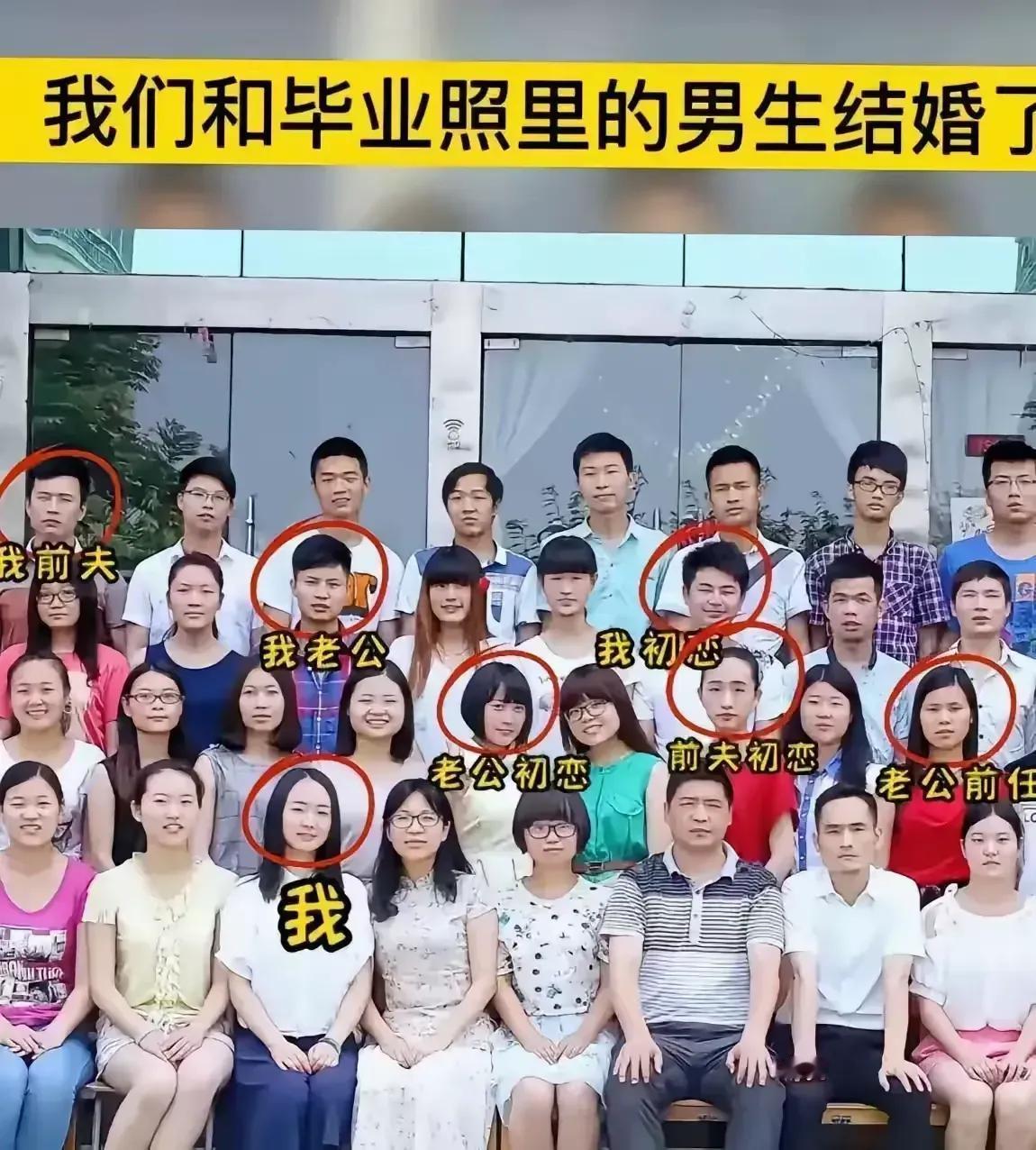 这是什么学校的学生，关系有点复杂了，这样的环境里还能学习吗？
虽然是知根知底，但