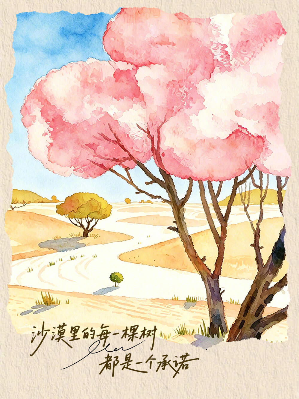 在善意的“双向奔赴”中，每个普通人都如星辰，微小但释放着自己的光芒，交织成灿烂的