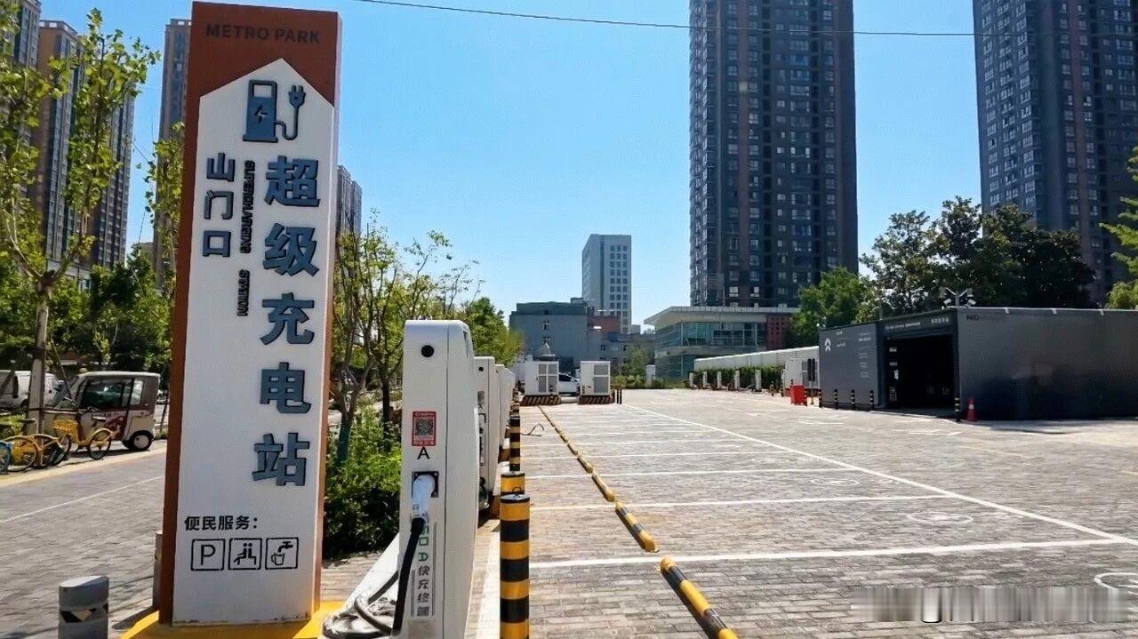西安8号线新增超级充电站！车企联合共建解锁全新补能模式

7月22日，西安地铁8