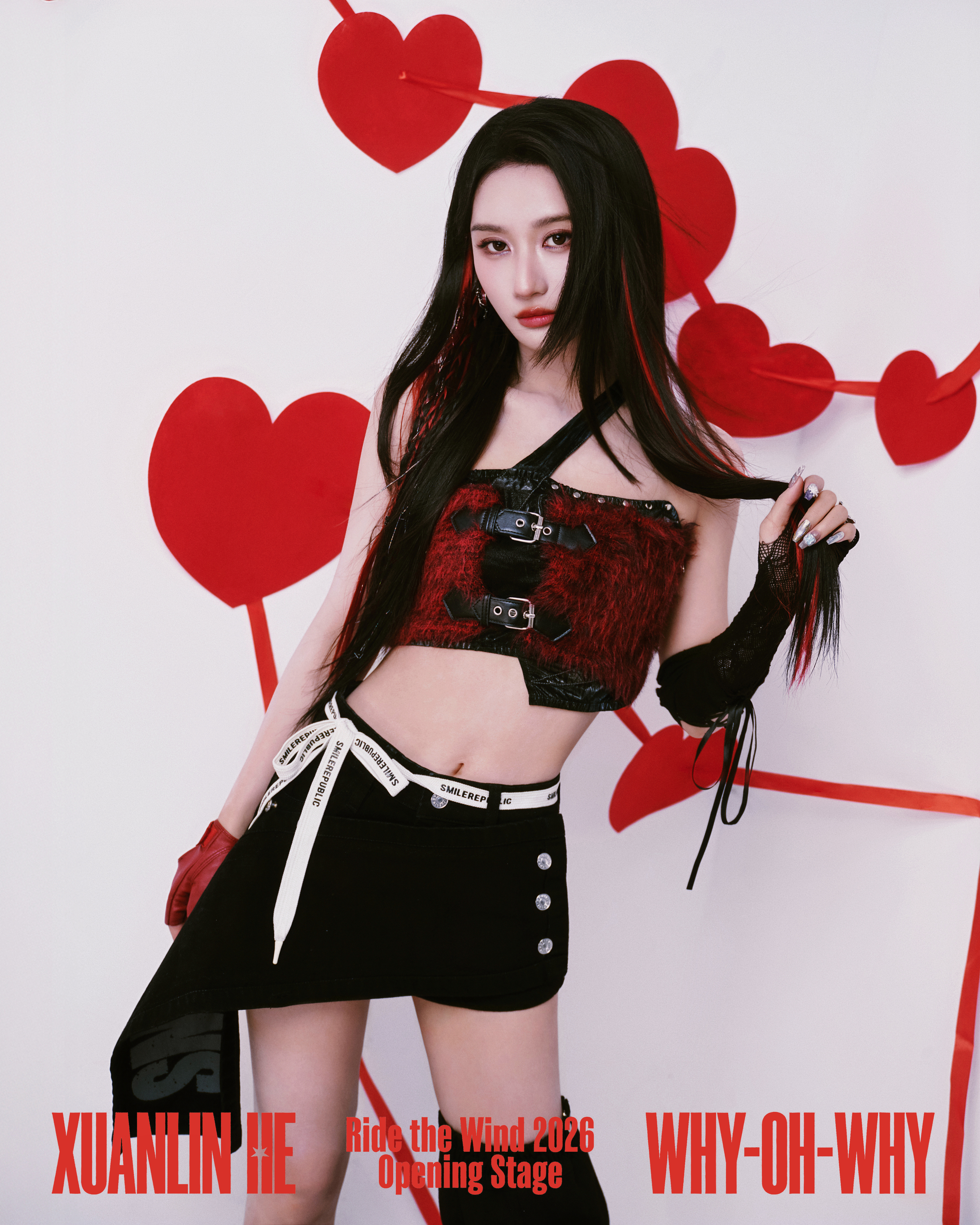 何宣林的wink是专属李兰迪的原来何宣林姐姐舞台的endingpose是送给李兰