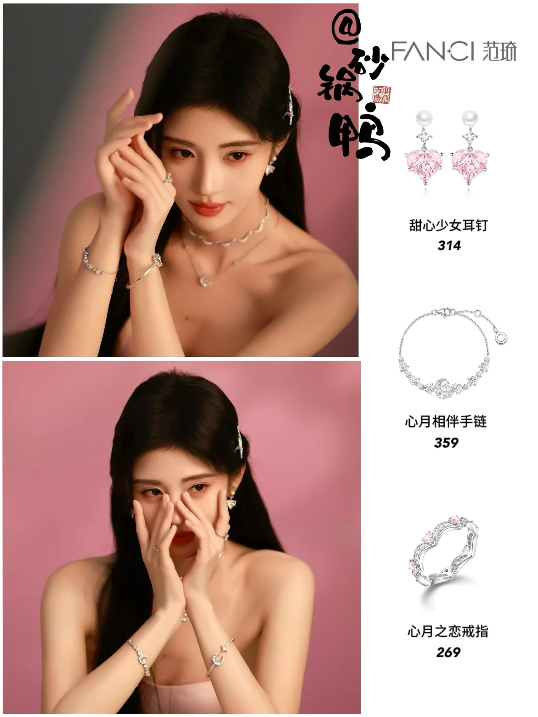 鞠婧祎的纯欲美学｜服饰到配饰都很精致