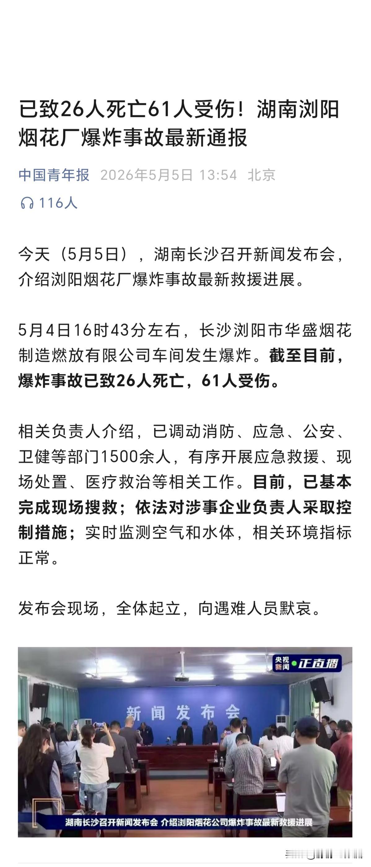 每天上班的首要任务便是安排安全生产排查工作，还要每日上报安全排查报表。天天对九小