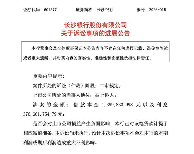 银行对老百姓借款近乎0概念，而对骗子百分之百的概念。其中原因就是谎言和糖衣炮弹，