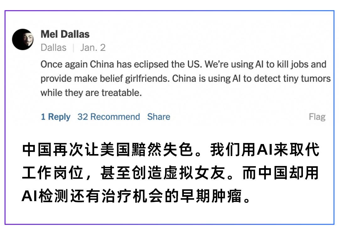 外媒整版刊登了一篇报道，事关中国，国内知道的不多，但国外已经炸开了锅！

202