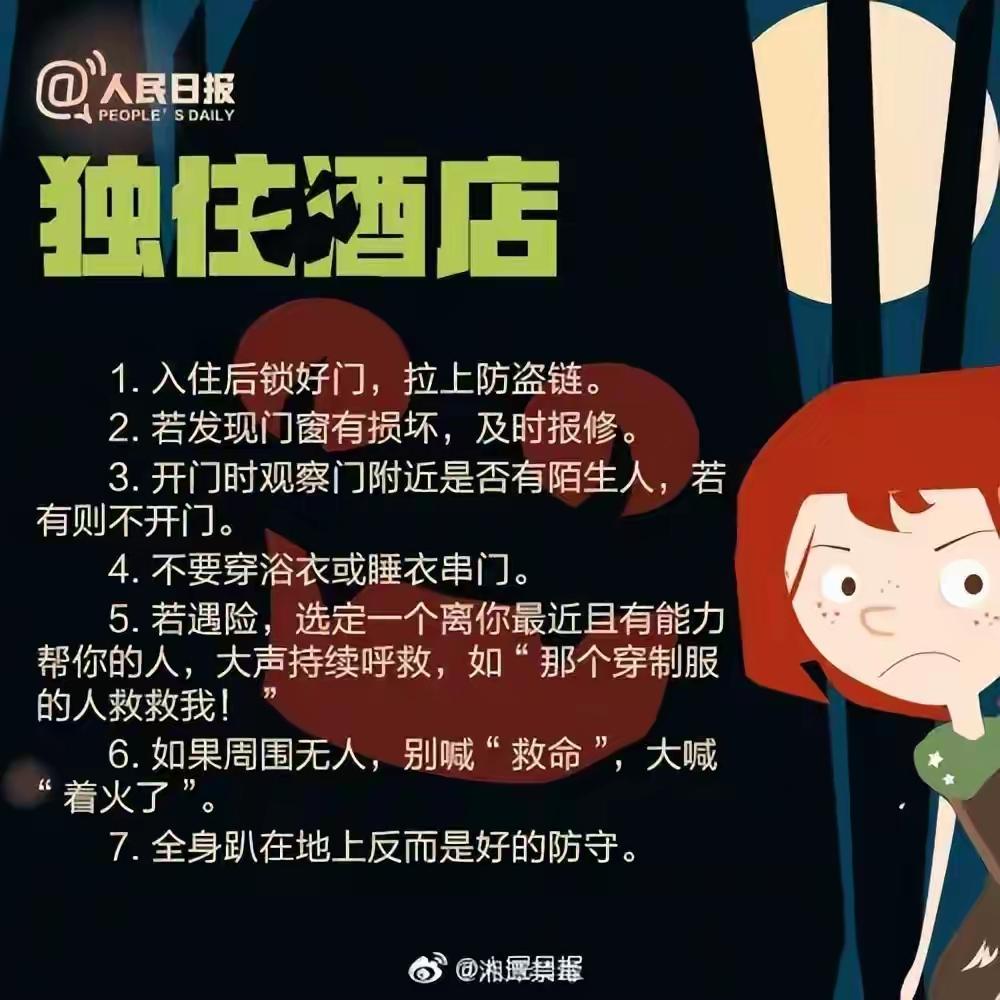 目前来看，这很可能是一起摆拍，就看后续的调查通报情况了。事情影响这么大，虽然女博