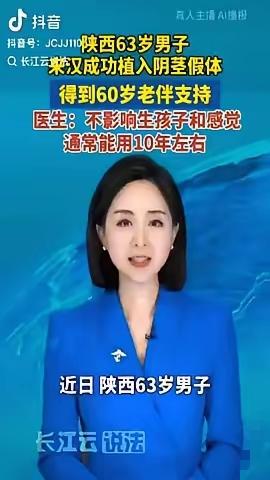 今天看到这条新闻，我直接愣住了。

陕西一位63岁大爷，被糖尿病、高血压拖出重度