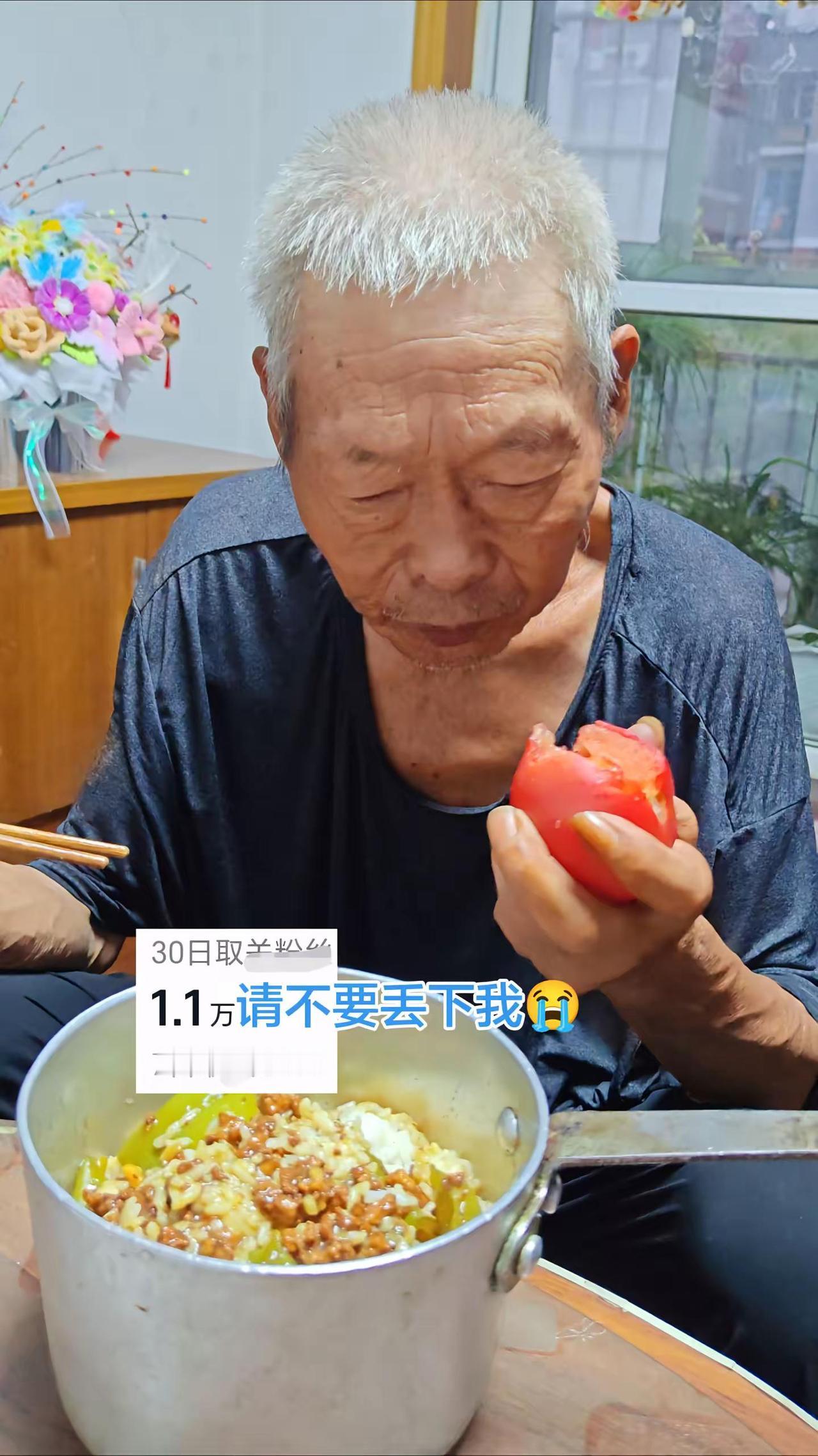 请不要丢下孤独的我 晚风爷爷  大口炫饭 赵露思 鞠婧祎