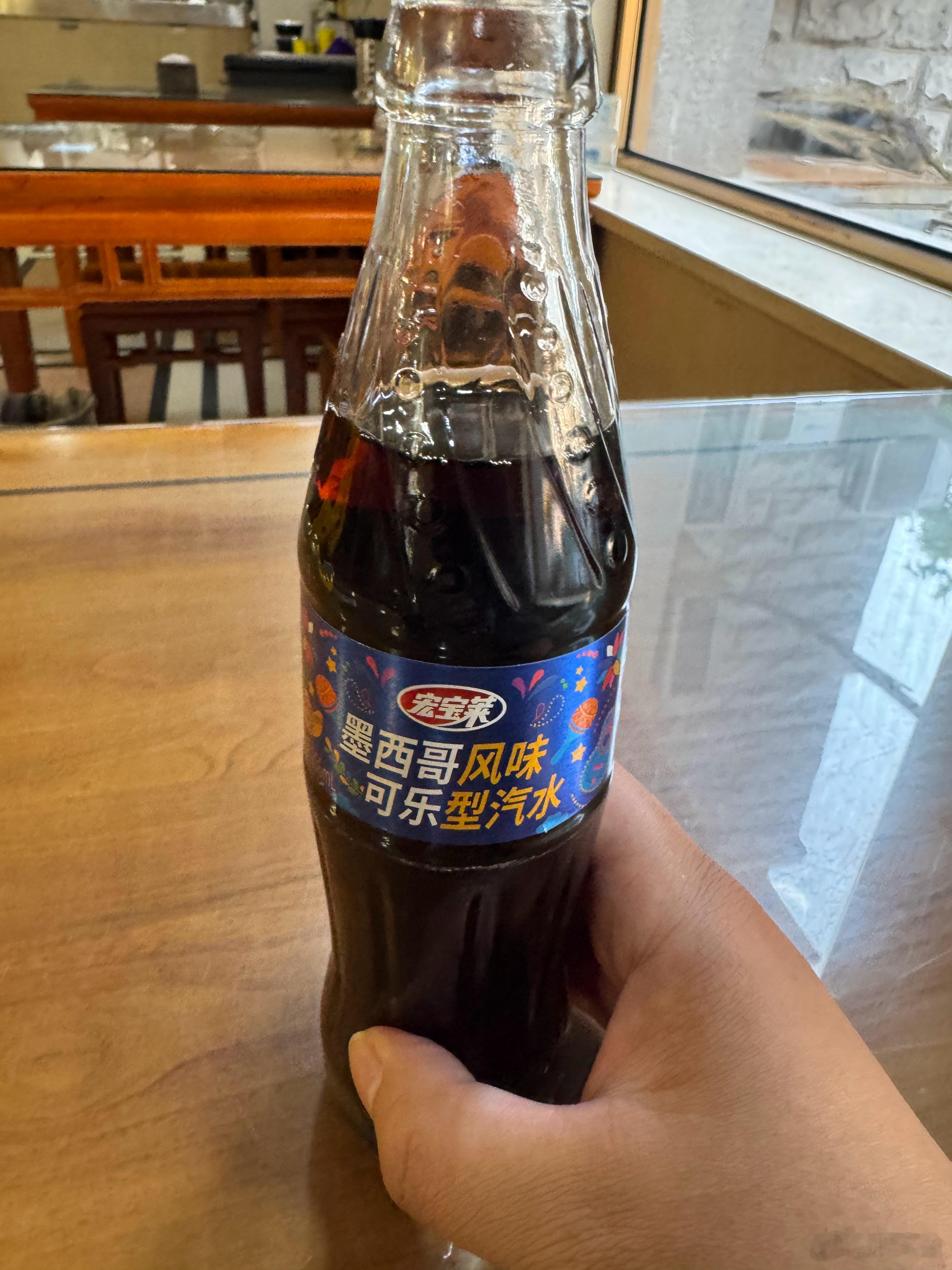 墨西哥风味可乐型汽水🥤=小时候喝的假可乐 北京