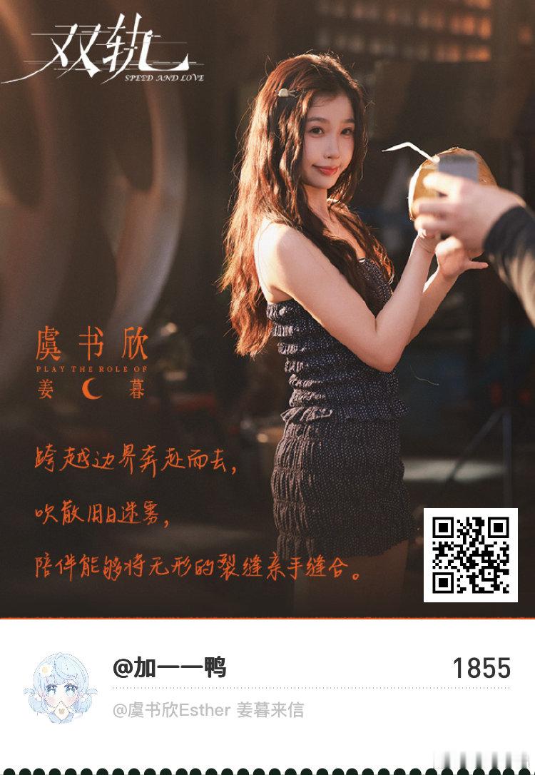 姜小暮限时欣箱我已收到来自姜暮的第二封信。暮色时分 姜小暮限时欣箱