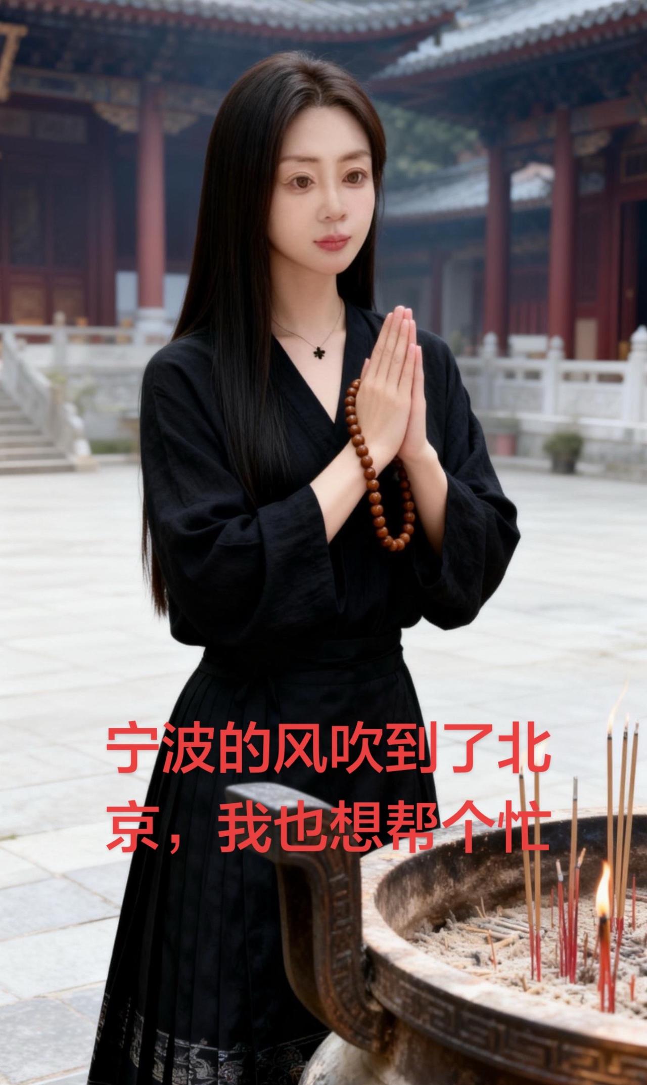 浙江宁波 宁波 小圆头 小洛熙 小洛熙妈妈