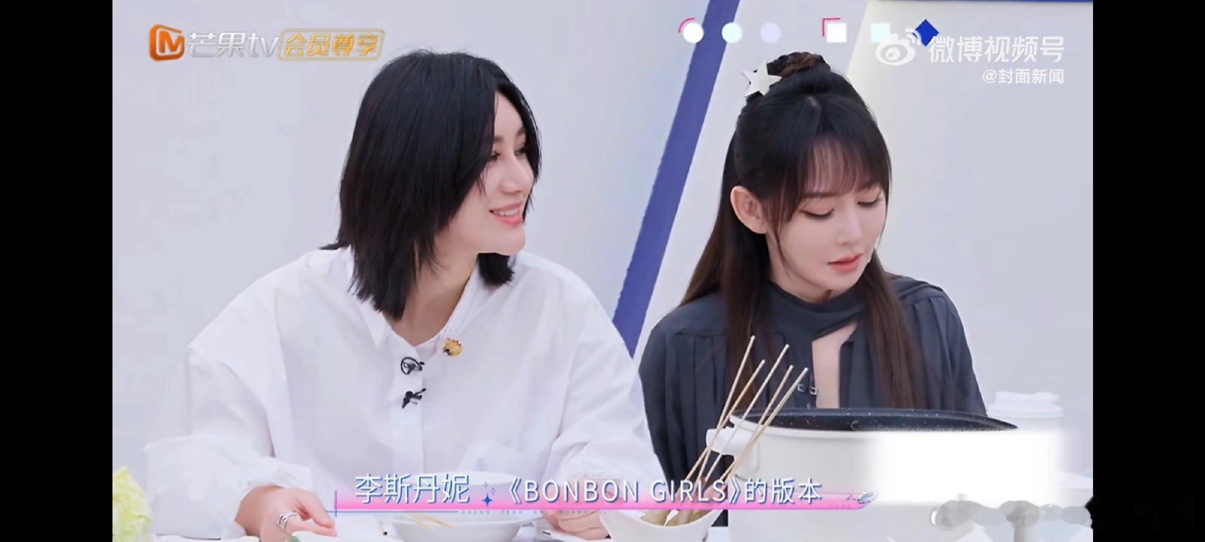 李斯丹妮复刻唐艺昕烫嘴rap没想到李斯丹妮居然在线复刻起了唐艺昕那段超经典的烫嘴