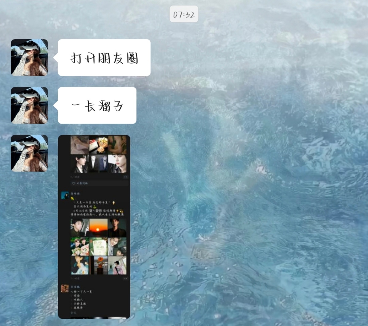 我笑晕了，我朋友不是粉丝
