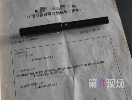 “毫无诚信！”深圳，男子买了一份养老保险，保单写着：60岁按月领取50万。他坚持