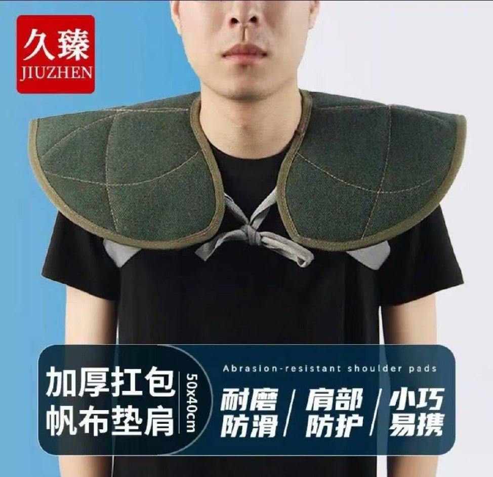 垫肩的祖师爷是不是葫芦娃？