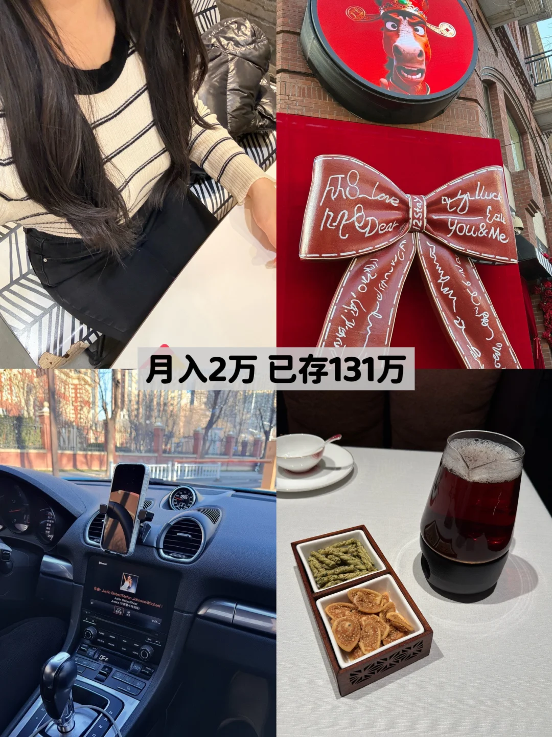 压岁钱的正确打开方式：给女鹅存下一桶金