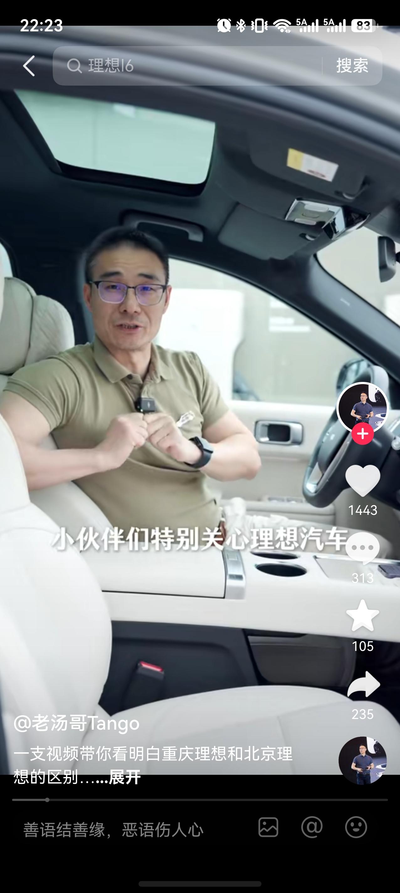 汽车行业的竞争已经到了你死我活的极端，这哥们居然还有老底被翻出来了，这后面还怎么