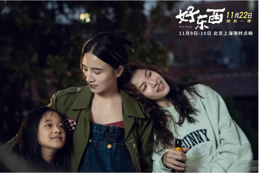 电影《好东西》上映第二天，票房成绩已经达到了7000万，对于一部偏文艺...