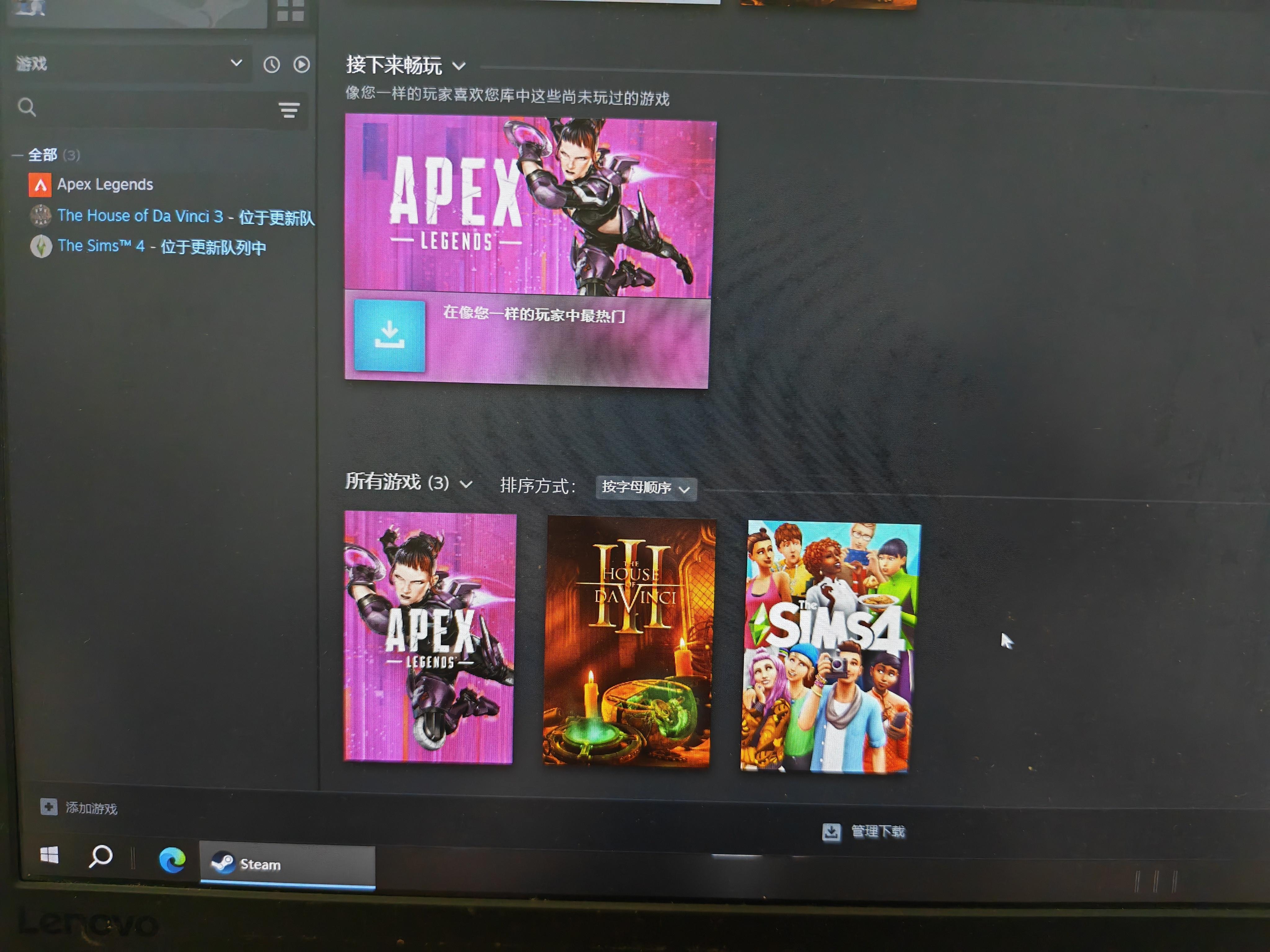 宝宝下次什么时候玩 我再下 我的游戏好久没动过 其实我想看她玩纸嫁衣哈哈  毕竟