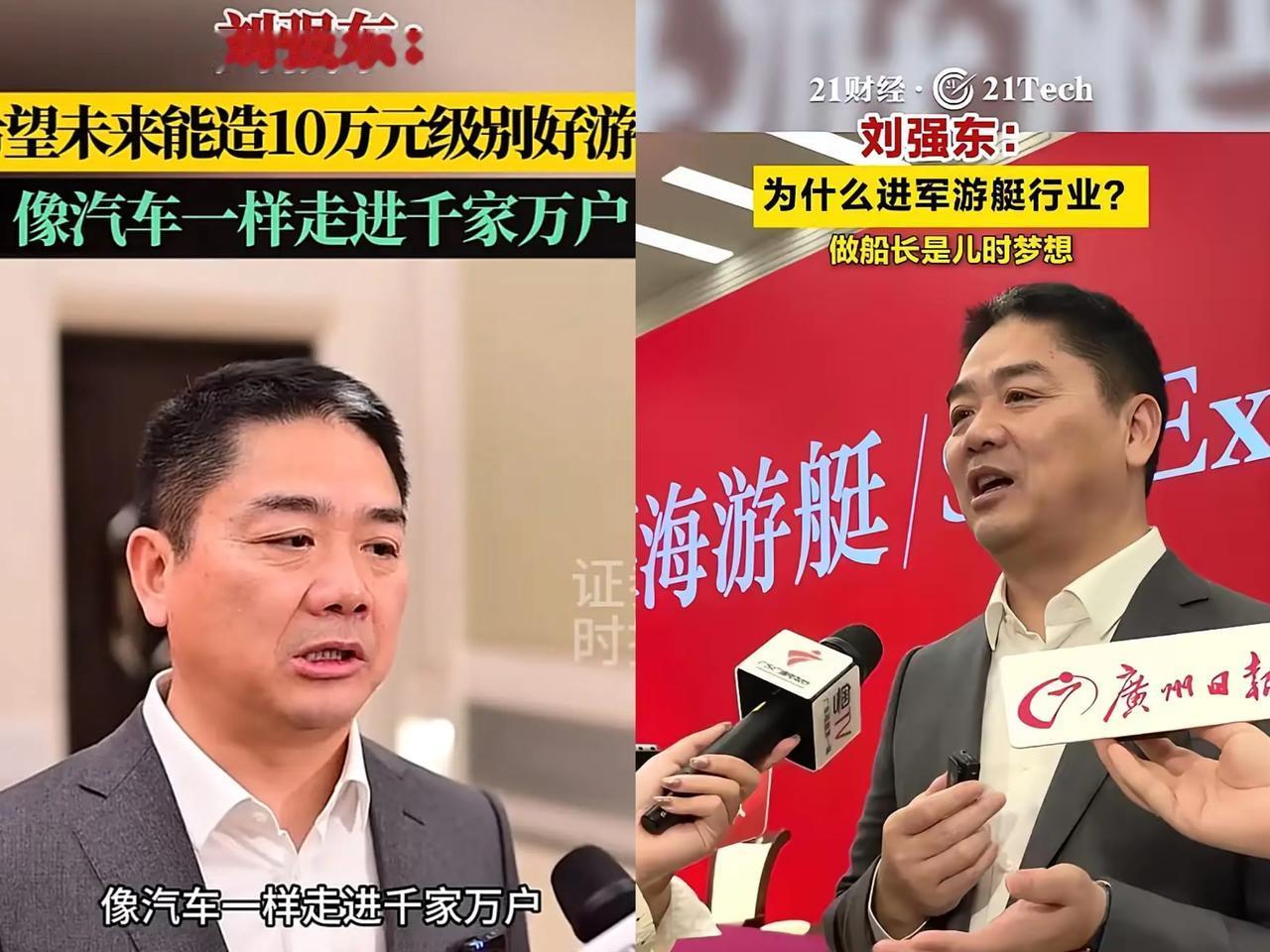 和现实生活脱节的刘强东，又一次上演了现实版“何不食肉糜”。
当下大家都在经历消费