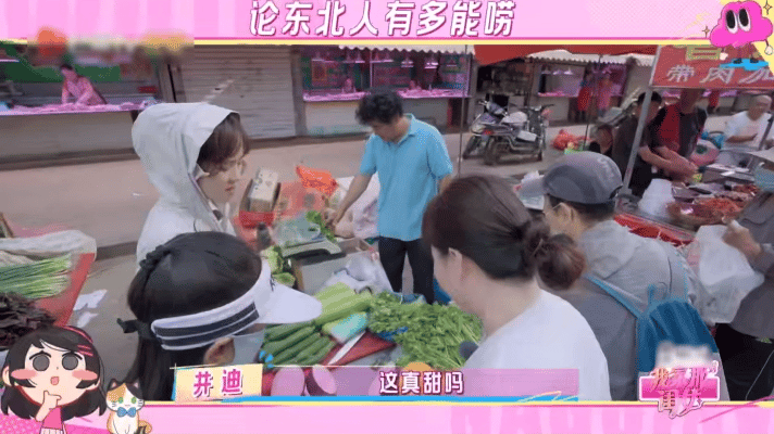 井迪的燃点是东北人 井迪在东北早市的这段真的是超有活力，感觉一整天的好心情都能从