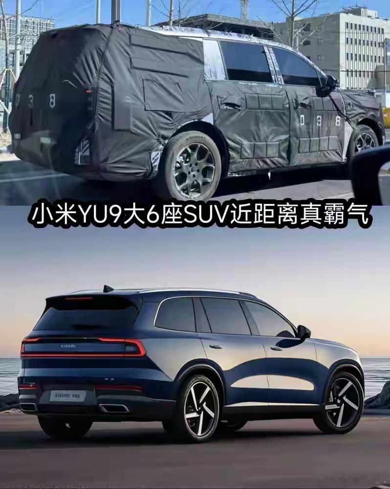 汽车民生 【新车前瞻：小米YU9曝光，硬派风格，定位增程大型SUV，5.2米车长